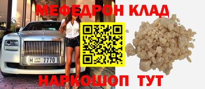 марки nbome Волжск