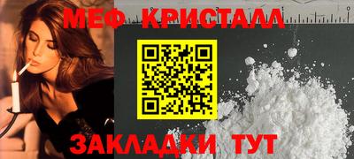 spice Волгодонск