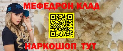 марки nbome Волжск