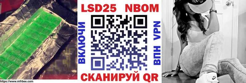 LSD-25 экстази кислота  Ногинск 