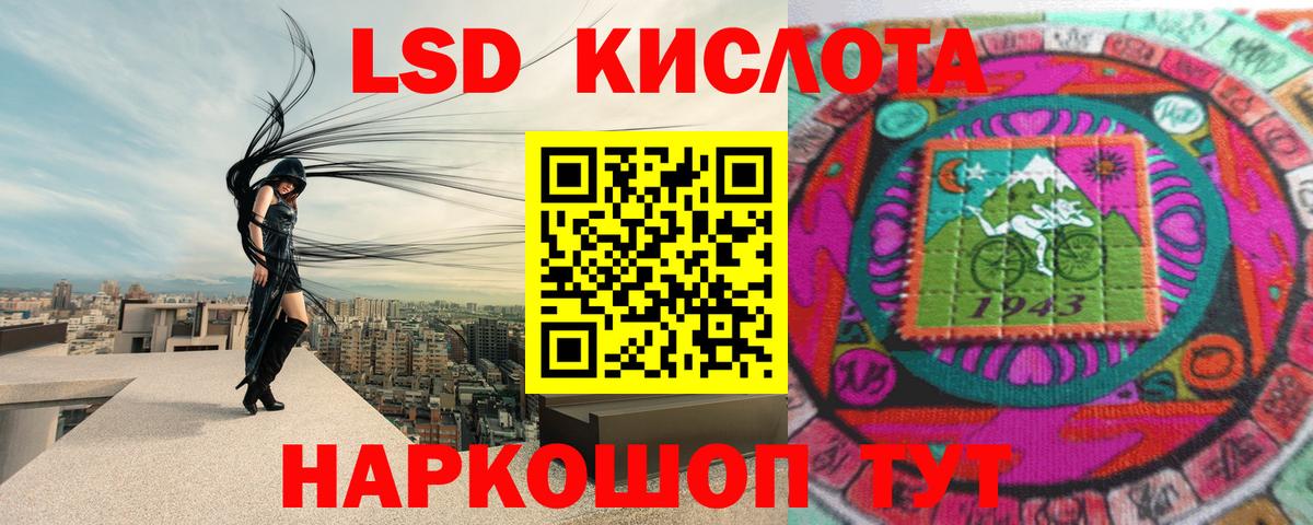 LSD-25 экстази ecstasy  Вход с VPN  Ногинск  LSD-25 экстази ecstasy 