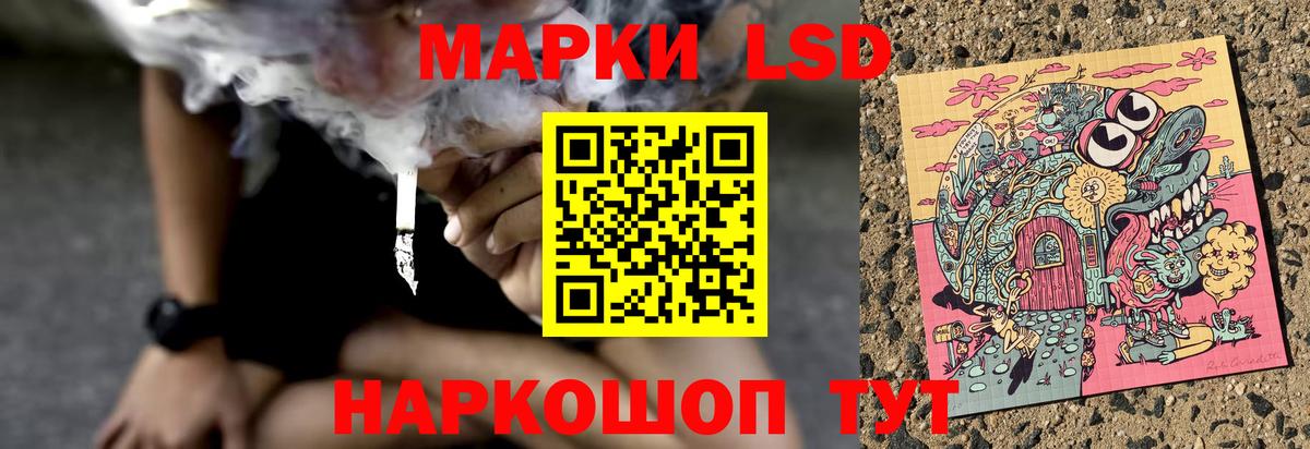 ЛСД экстази ecstasy Ногинск