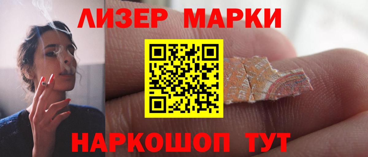 ГАШИШ  АМФЕТАМИН   Ногинск  Меф   МАРИХУАНА  Cocaine  Вход с VPN  А ПВП СОЛЬ кристаллы 