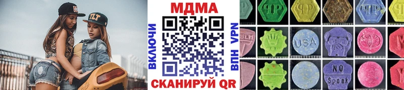 MDMA Molly  Ногинск 