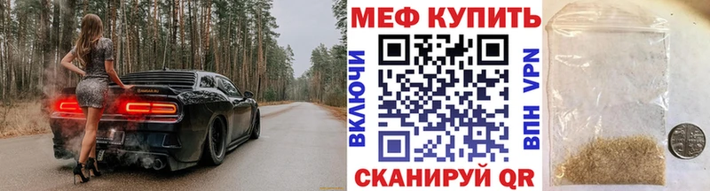 это как зайти  Ногинск  Меф мяу мяу 
