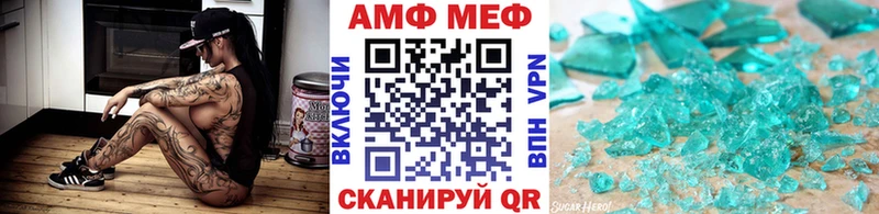 Метамфетамин пудра  купить наркоту  Ногинск 