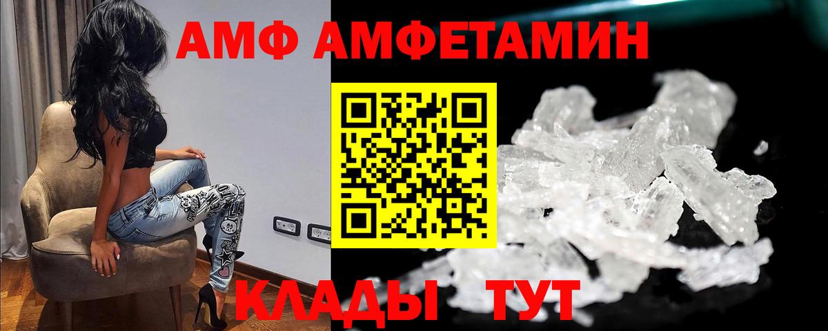 МЕТАМФЕТАМИН пудра  Вход с VPN  МЕТАМФЕТАМИН пудра  Ногинск 