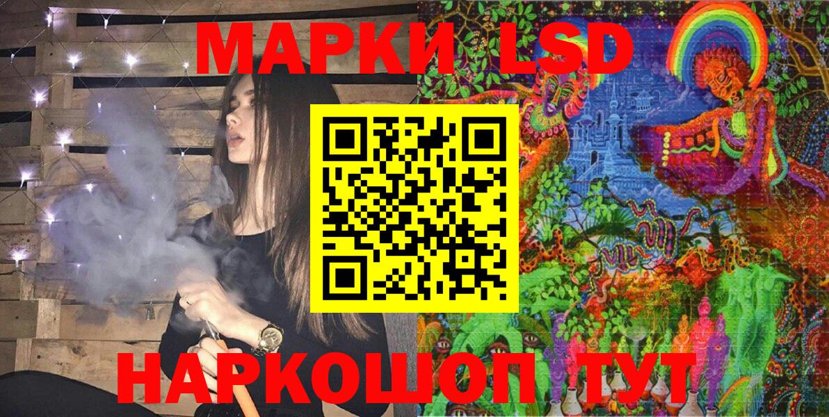 Марки 25I-NBOMe 1,5мг Ногинск