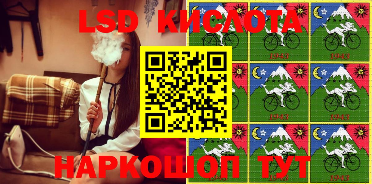 Марки N-bome  Вход с VPN  Наркотические марки 1500мкг  Ногинск  Наркотические марки 1500мкг 